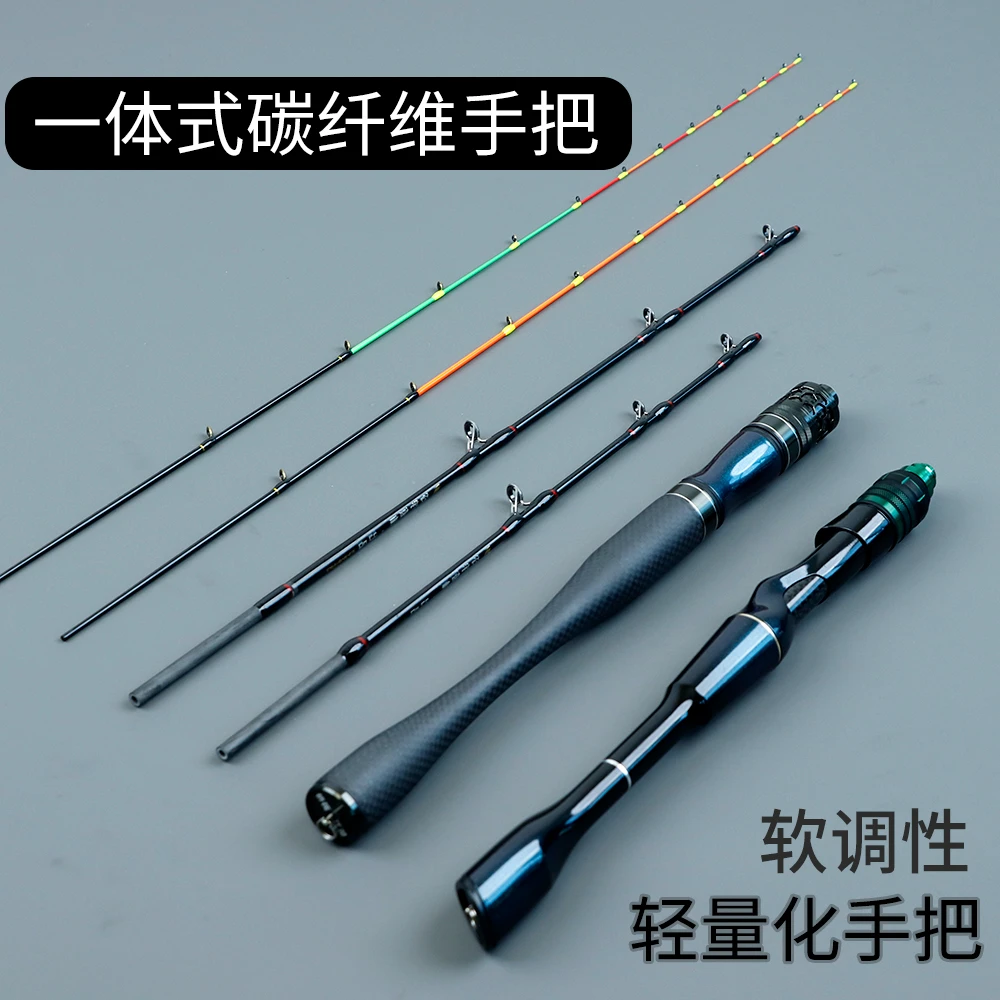筏钓定制碳纤维超轻碳素桥筏软调性钓鱼竿6.0mm插节排筏钓阀竿