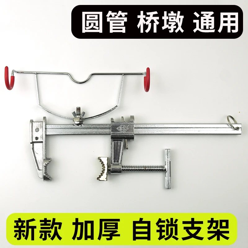 水滴轮桥筏钓鱼支架桥钓船竿船钓筏竿筏钓轮垂钓支架支撑固定