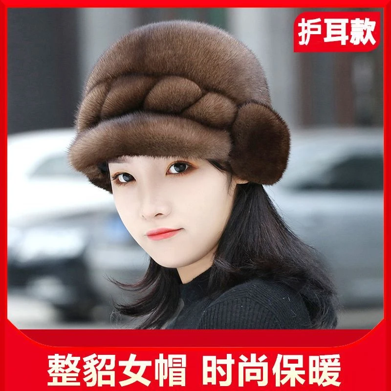 进口整貂皮草帽子女士保暖韩版百搭潮帽冬季水貂毛真皮护耳水貂帽