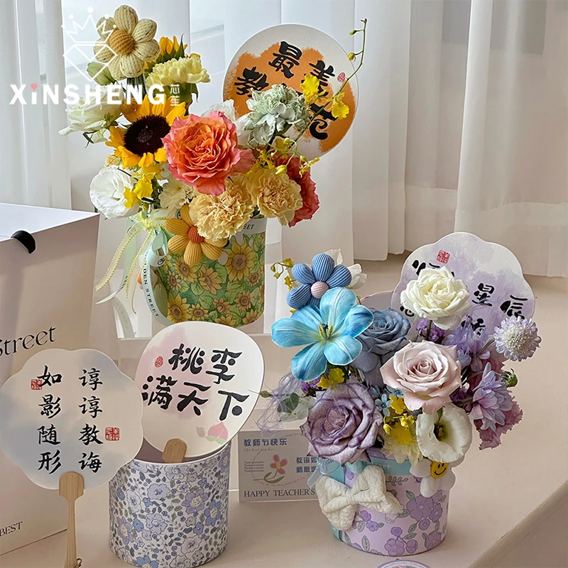 芯苼   特惠款抱抱桶 鲜花花束插花桶 手工花艺diy礼物包装材料