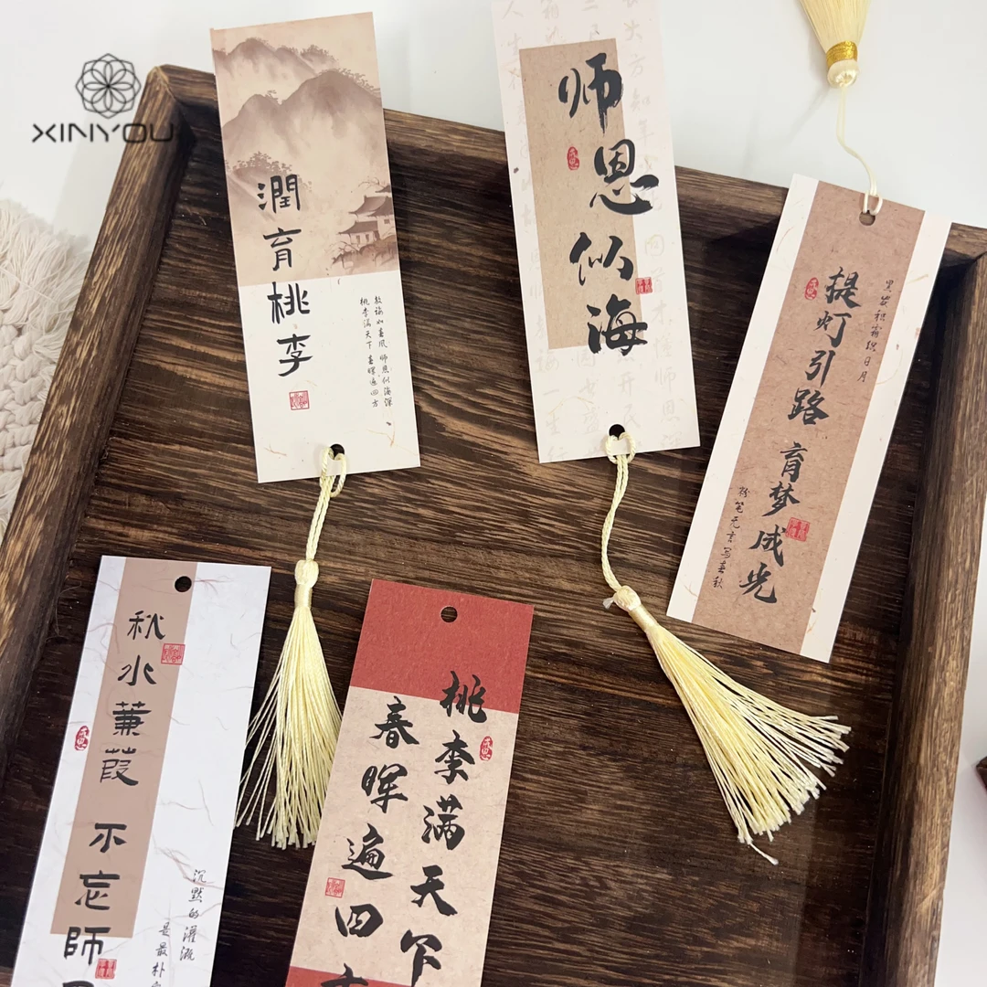 【心悠】毕业感恩老师中式贺卡师恩似海礼物花束伴手礼教师节卡片