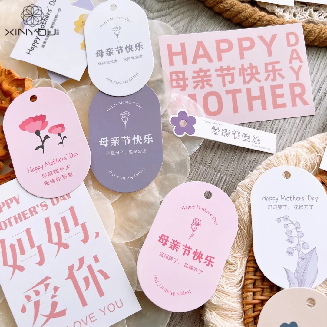 心悠母亲节妈妈节日祝福正方形椭圆贺卡鲜花花束高级感设计卡片