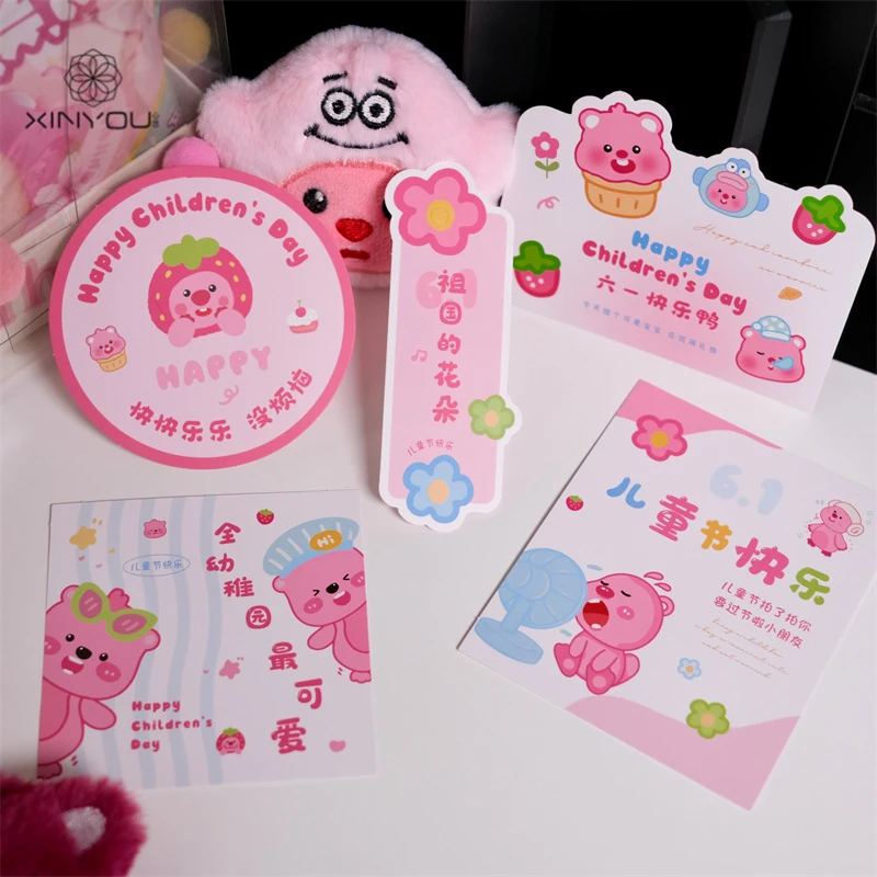 【心悠】原创设计儿童节粉色露比卡片零食花束礼物礼品装饰贺卡