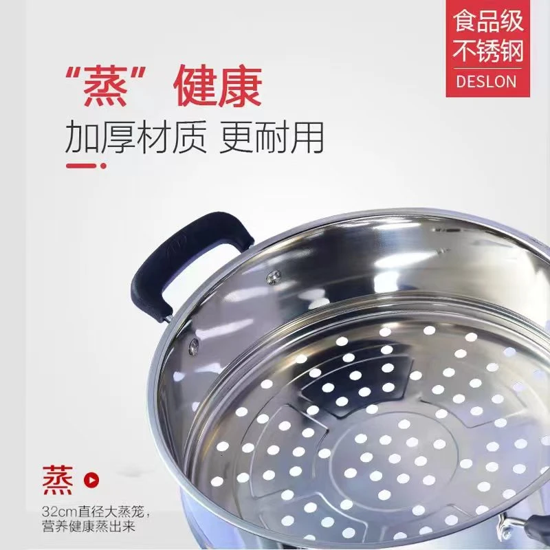 笼屉 需要多大拍多大加厚耐用