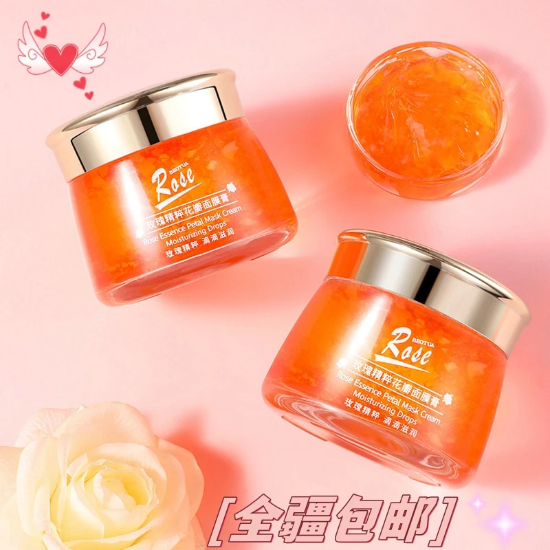 【新疆包邮有赠品】泊蝶玫瑰精粹花瓣面膜膏补水保湿清爽光感提亮