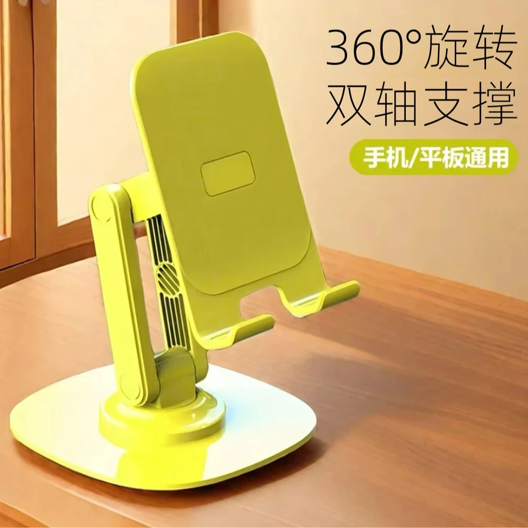 360手机支架桌面金属升降平板支撑架直播懒人通用床头双轴多功能