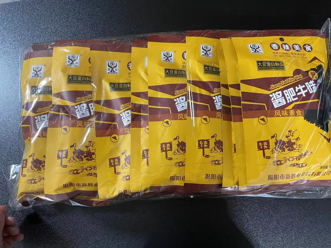 胜业酱肥牛味香辣美食风味素食追剧小零食8090怀旧零食