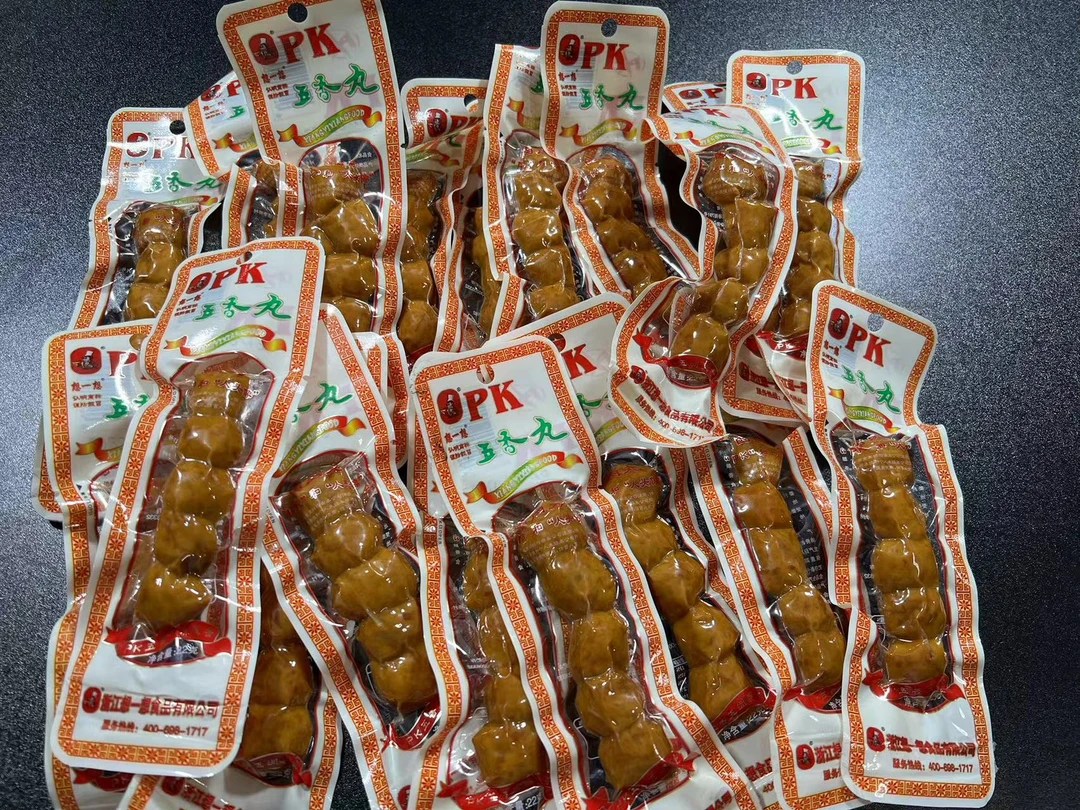 【20包丸子到手仅27.9】五香味丸子卤制品即食肉丸子下酒菜小零食