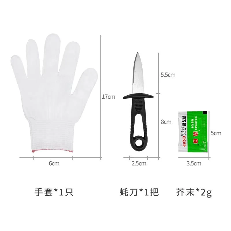 开蚝三件套*1份随箱发