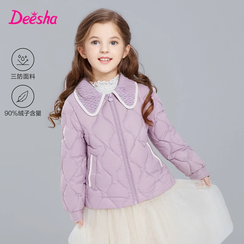 Deesha笛莎童装女童外套冬季新款时尚三防香风翻领轻薄羽绒服-932