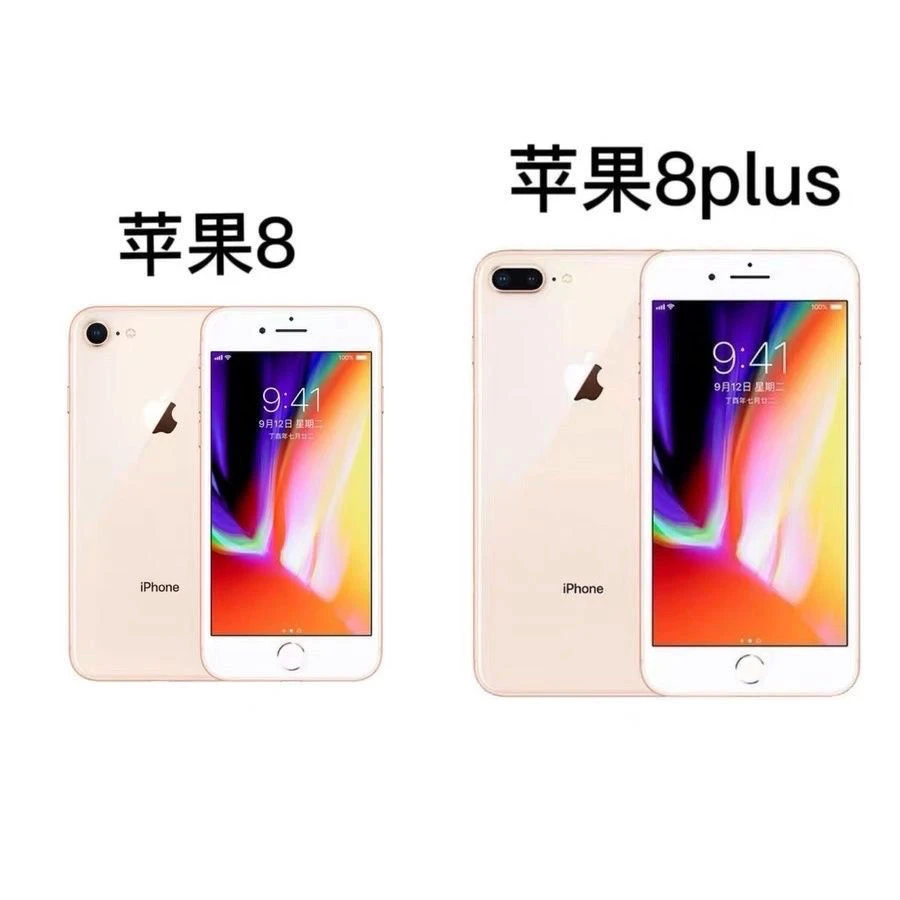 95新 Apple/苹果 苹果8Plus备用机配件礼盒套装55
