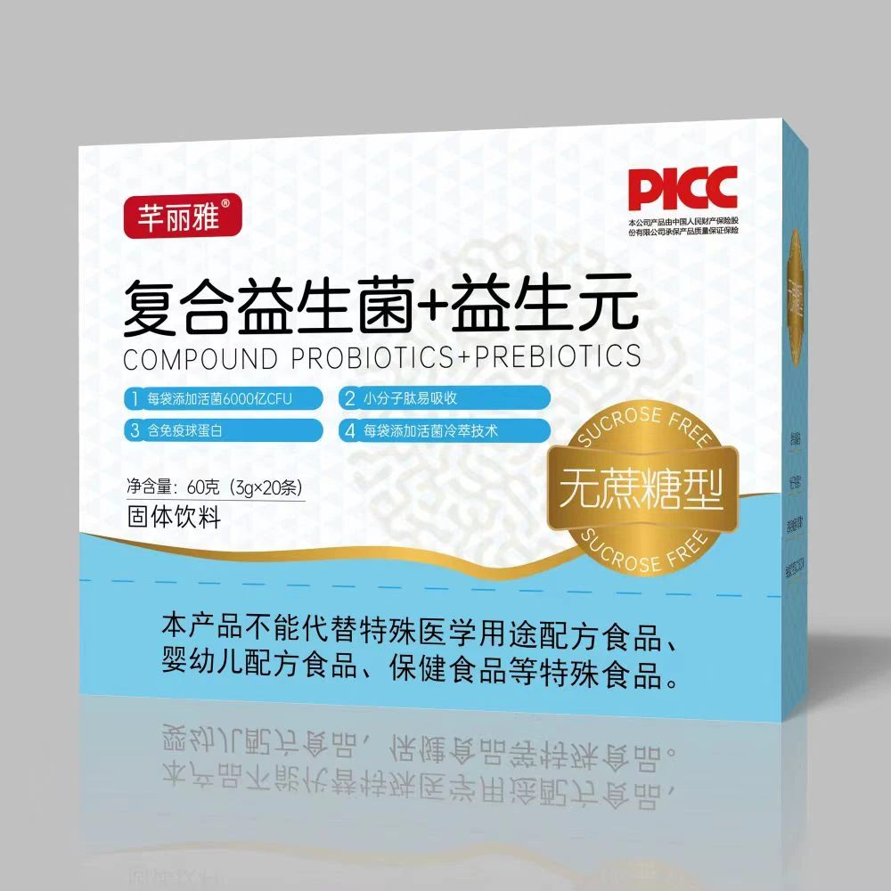 复合益生菌+益生元（无蔗糖）益生菌成人肠胃活菌益生菌固体饮料