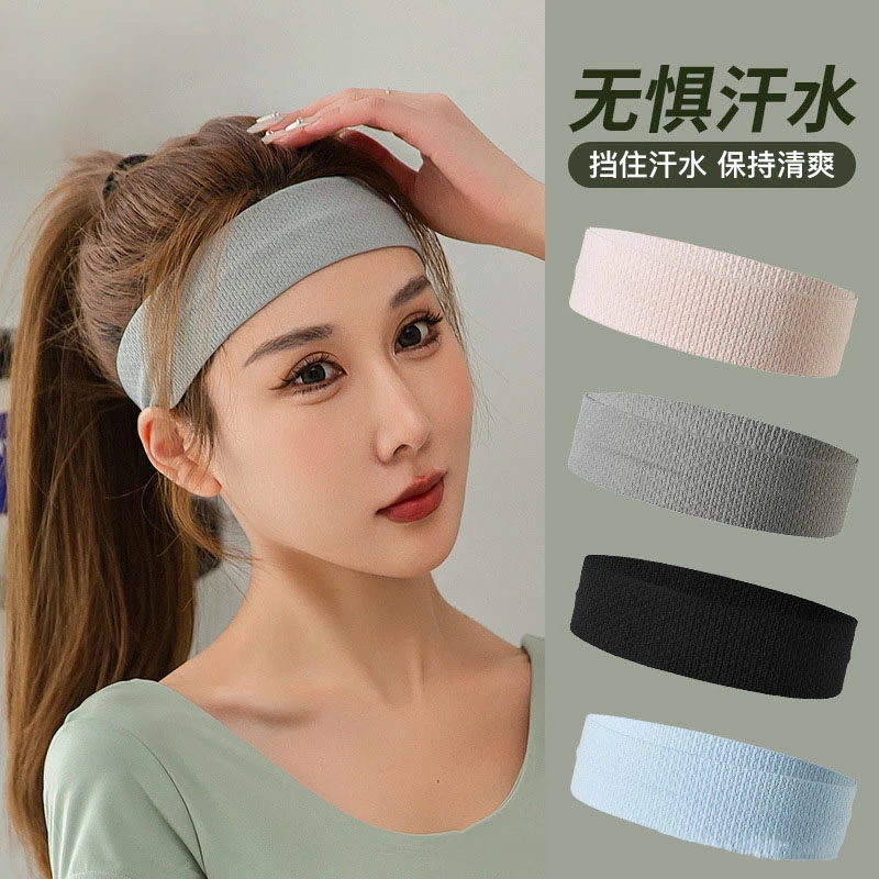 运动发带网红男女时尚跑步健身瑜伽吸汗头巾头绳刺绣头带束发带