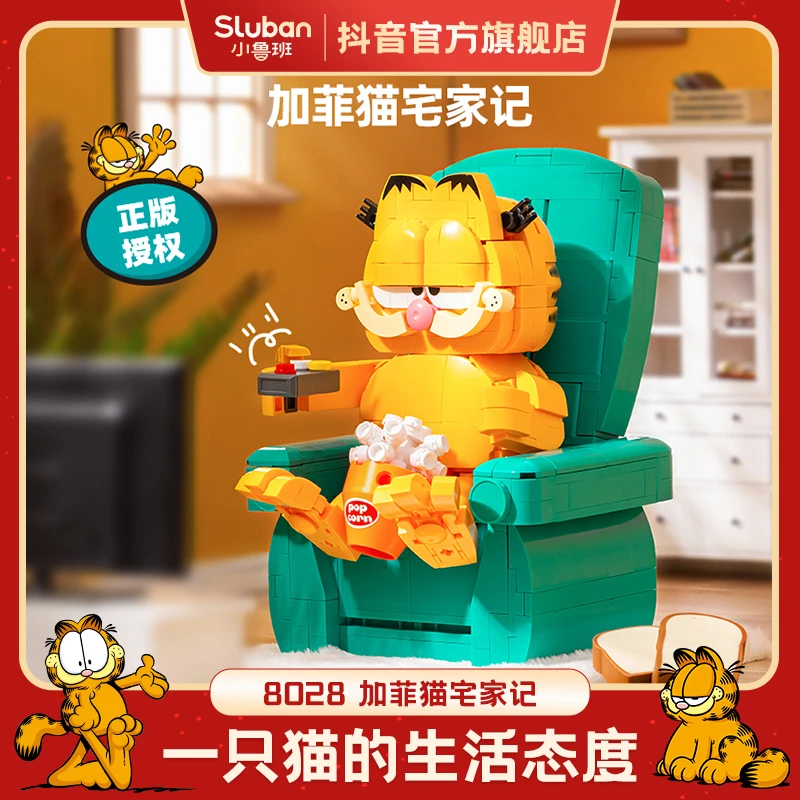 野想正品加菲猫宅家记模型益智拼装玩具街景潮玩摆件男生女生礼物