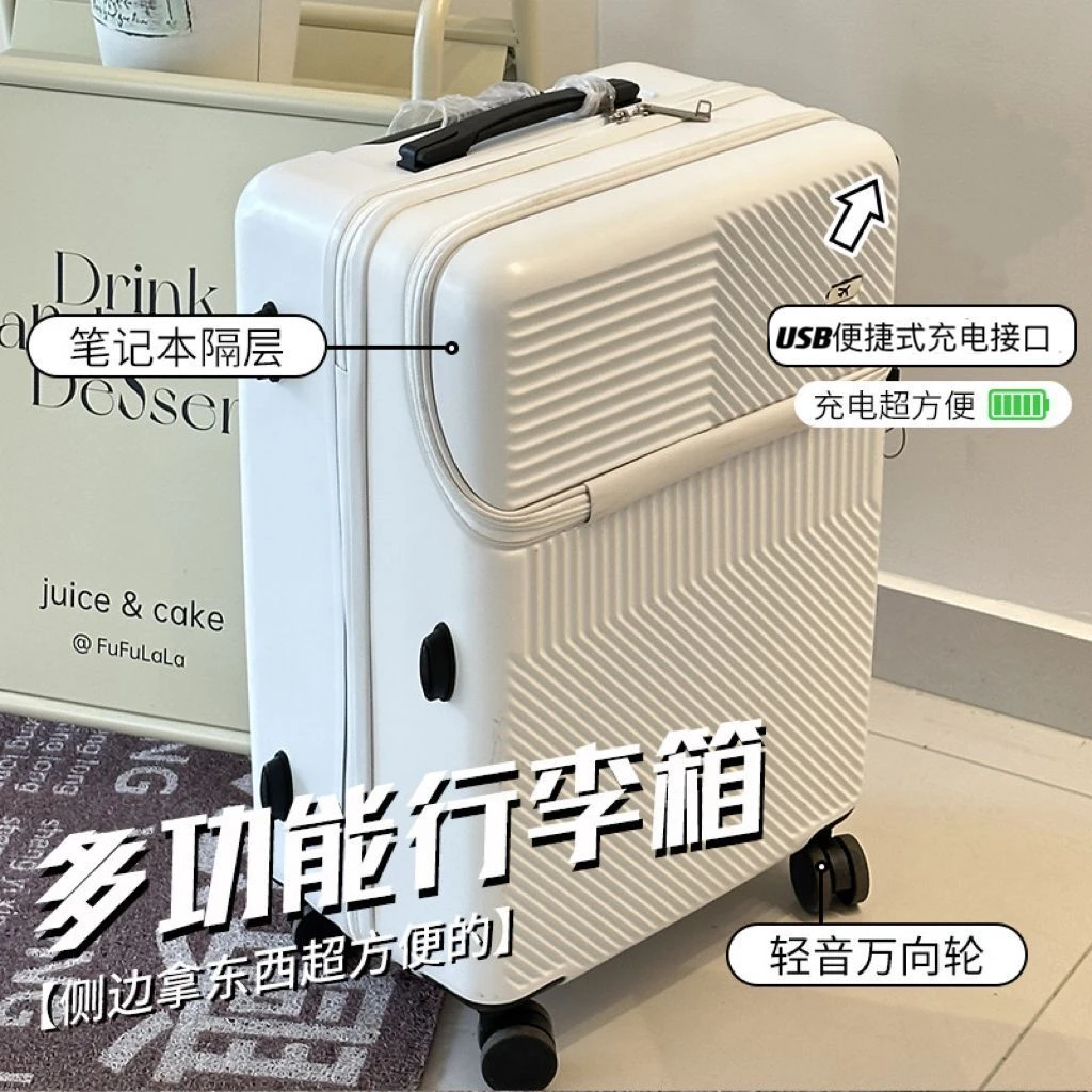 行李箱2023新款女高颜值结实耐用前置开口拉杆箱密码箱子学生旅行