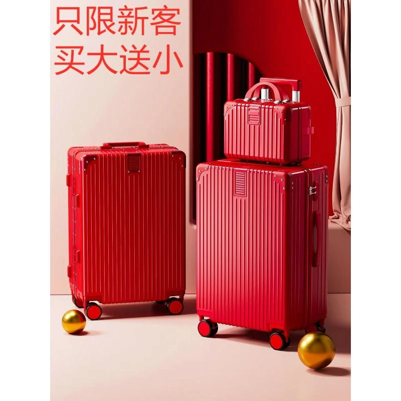 结婚行李箱陪嫁红色箱子拉杆箱密码箱皮箱耐用旅行箱密码新娘嫁妆