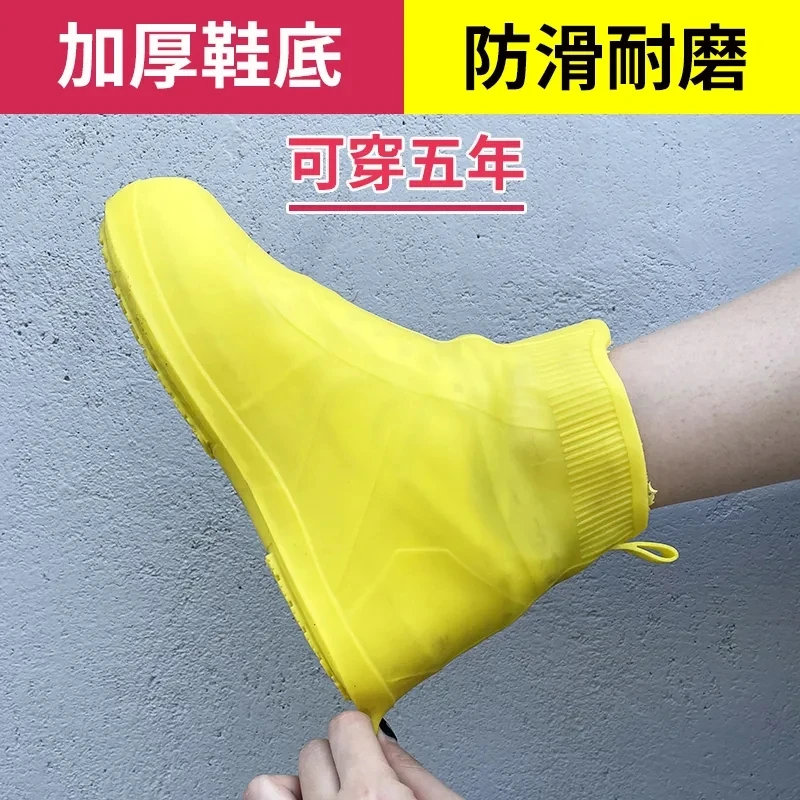 【爆款推荐】便携式雨鞋套男女防滑加厚耐磨硅胶雨鞋套四季通用