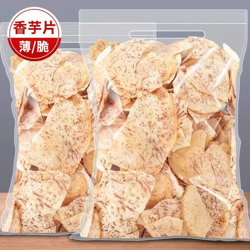 俏美味椒盐香芋片芋头脆片低温咸香芋头条休闲解馋零食香脆酥脆