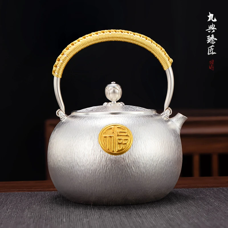 足银999纯手工一张打煮水烧水壶家用中式大容量煮茶壶泡茶专用