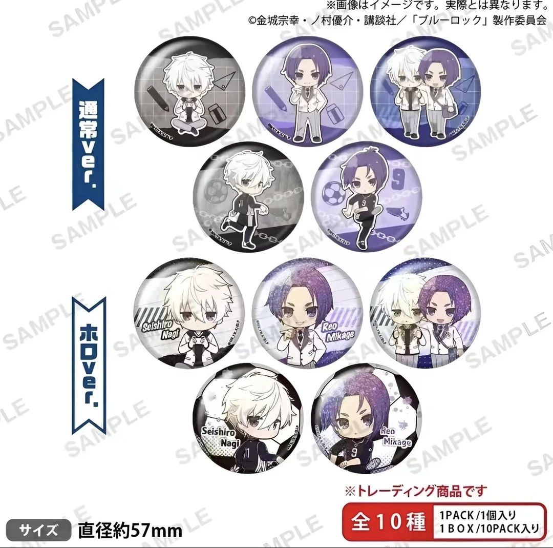【蓝色监狱】蓝锁Nagi&玲王双人Q版吧唧 徽章 盲盒 代拆