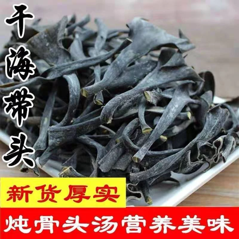 年终【29.9元4袋】日晒干海带头厚霞浦海带根高泡发率 60g/袋