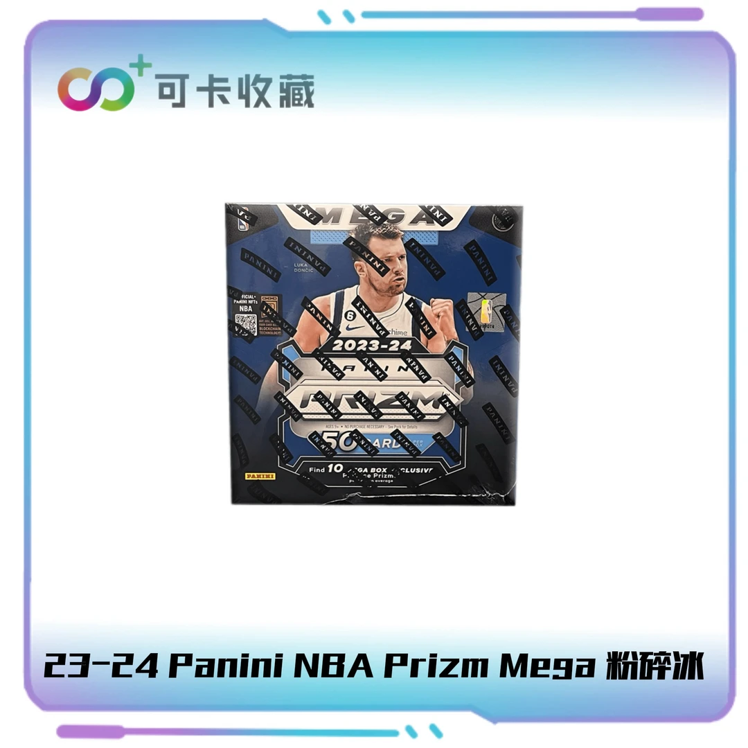【单盒】2023-24 帕尼尼 Prizm 粉碎冰Mega 球星卡 卡牌盲盒
