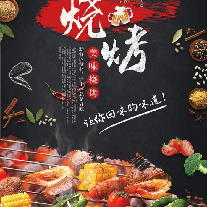 40串全荤菜新鲜现穿烤串 外出郊游公司团建方便快捷配蘸料包