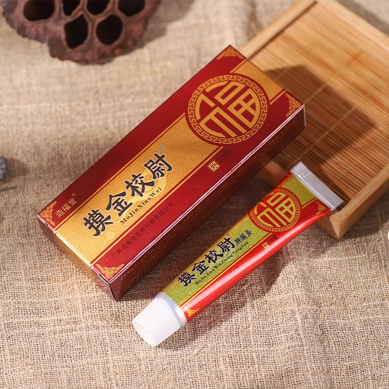 广州造福堂摸金校尉软膏乳膏颈椎肩周腰腿，全身可用外用草本护理