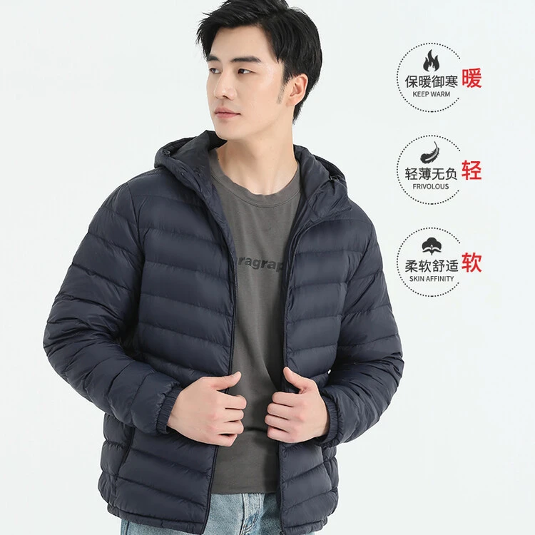 波司登轻薄羽绒服男2023春秋季新款连帽上衣男士宽松休闲短款外套