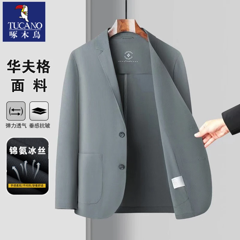 啄木鸟冰丝华夫格西装男士春夏季薄款透气无痕商务休闲西服外套男