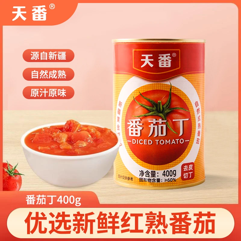 天番2024年新疆番茄丁罐头零添加西红柿块美味健康调味酱爆款好物
