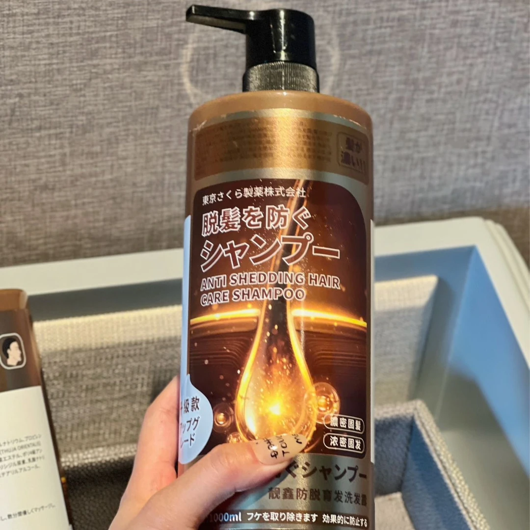 【高品质，发1瓶】金色LS三井洗发水1000ML滋养调节柔顺温和柔润