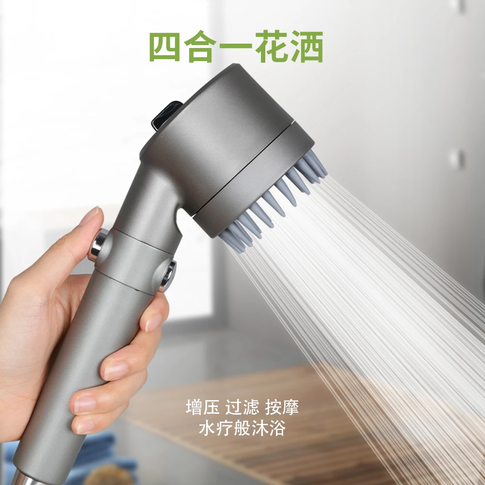 森孜多功能超强增压手持淋浴花洒通用款过滤洗澡水净化加厚调节