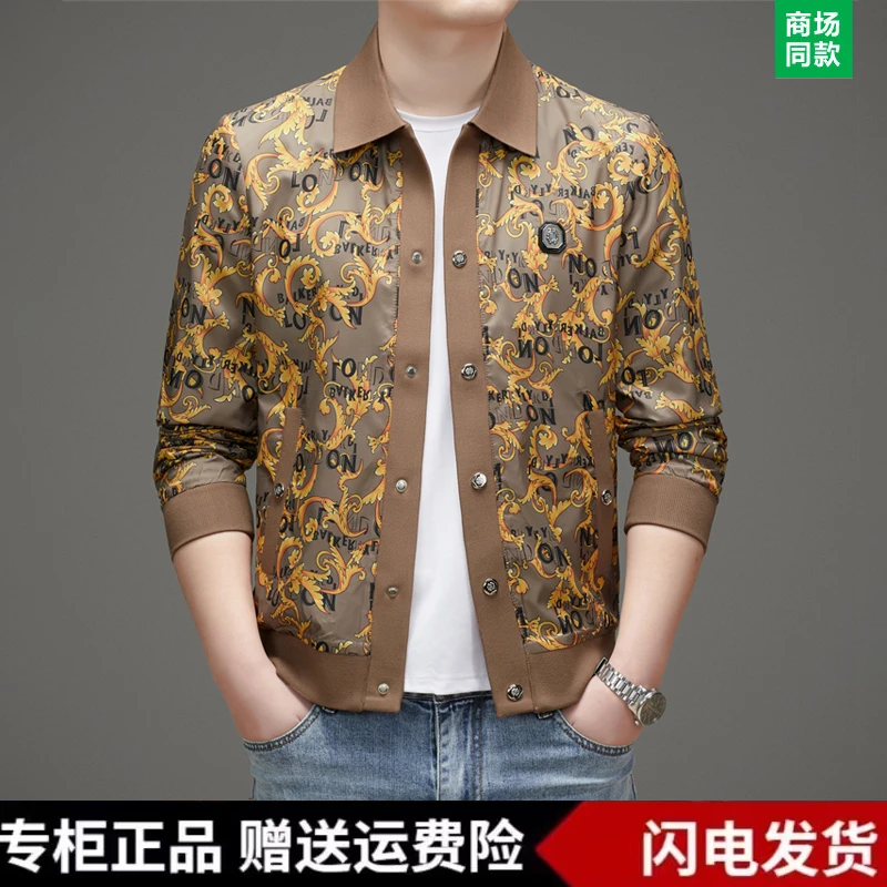 意大利专柜2025龙年春秋新款男士翻领夹克花外套长袖时尚印花男潮