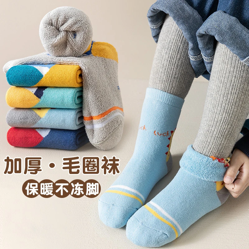 童装儿童冬季袜子加厚保暖毛圈卡通恐龙加绒保暖耐磨中筒男童袜子