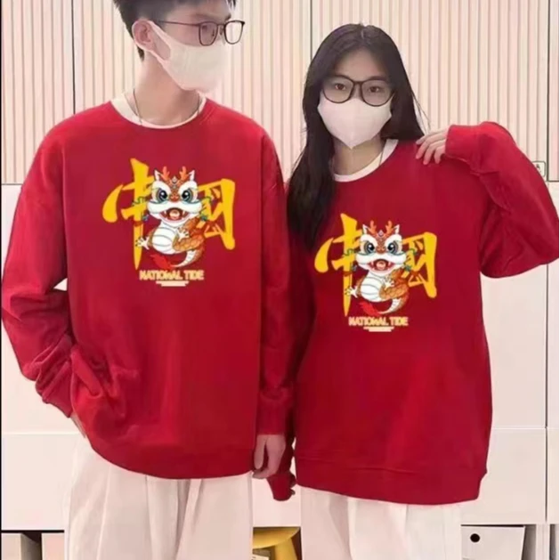 卫衣上衣红色加绒宽松圆领国潮加厚喜庆本命年拜年服ZB冬季