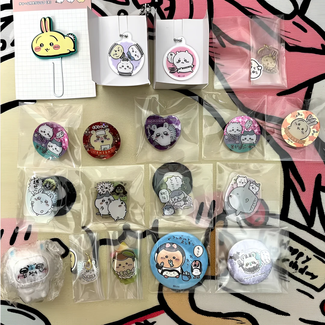 【困困个人出物介意勿拍】【吉伊卡哇】chiikawa大混池（同意代拆）