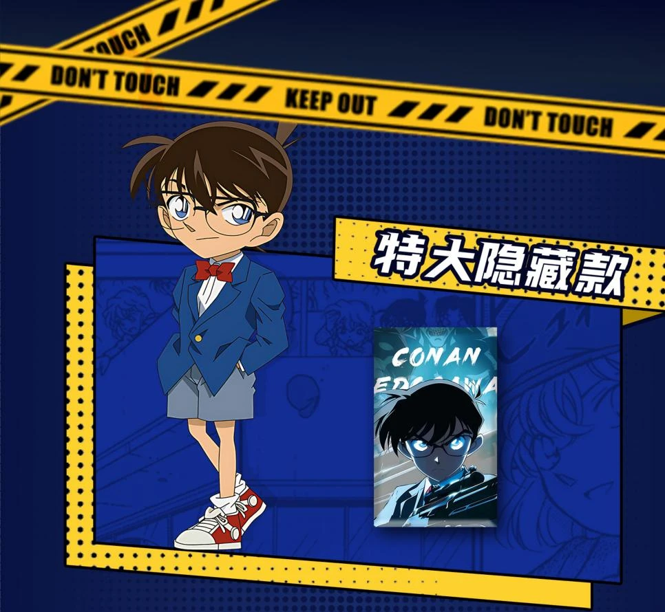 【仟仟】鸣人谷《名侦探柯南》宿命对决方块吧唧新款收藏系列徽章
