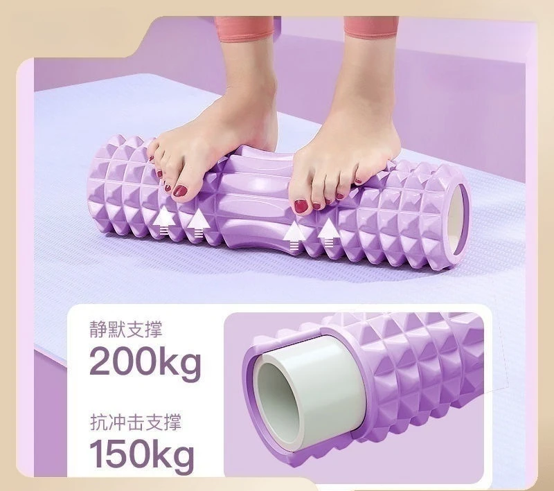 瑜伽专用泡沫轴全身按摩棒狼牙棒浮点瑜伽用品瑜伽棒现货1