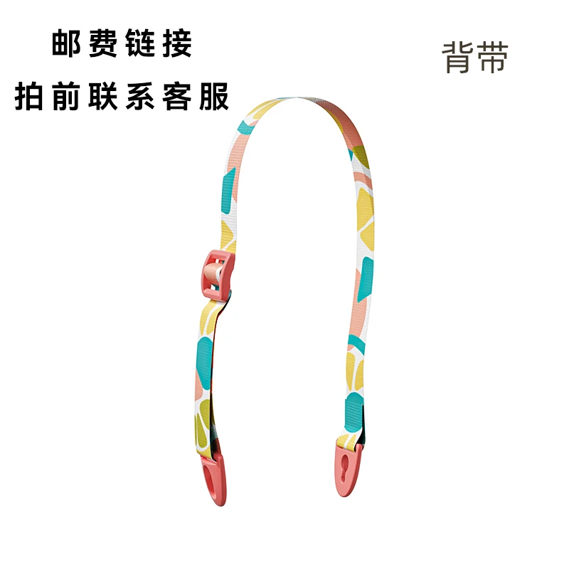 小袋鼠巴布全店产品邮费差价补差价专拍补多少拍多少塑料水杯链接