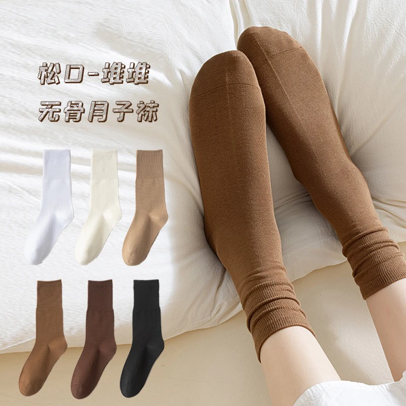 女春秋棉袜中筒袜堆堆袜月子袜纯色百搭简约不掉跟精梳棉长袜ins