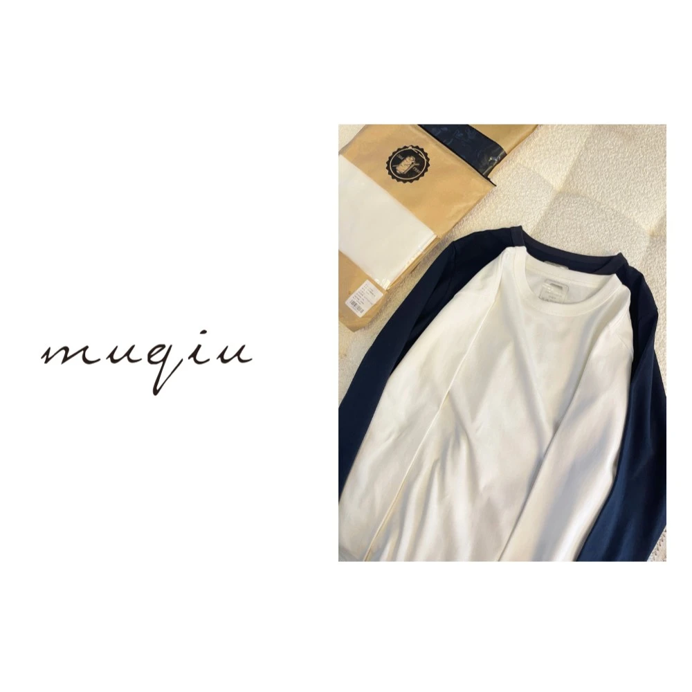 青慕知湫 《懒人神器》～重磅100%棉长袖T恤