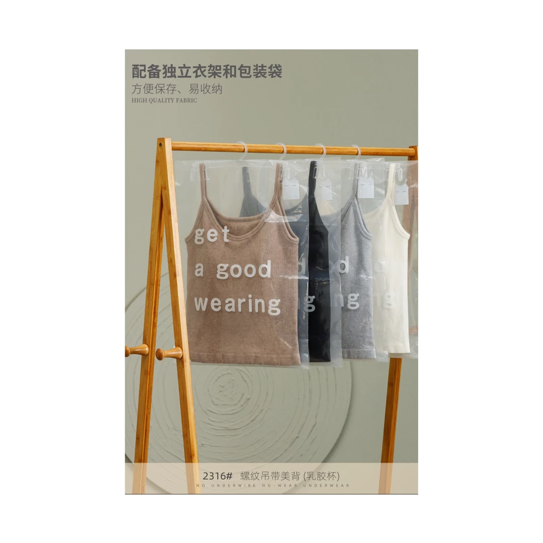 青慕知湫 外贸单~日系螺纹吊带美背
