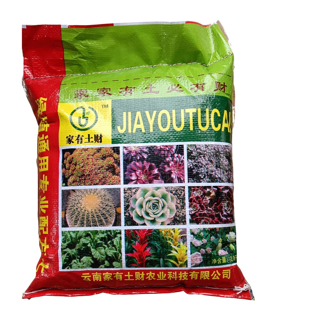 多肉专用营养土植物精选优质干枯发根使用品质生长运输