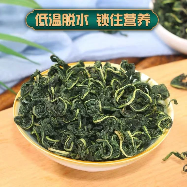 蒲公英 新货蒲公英本草植物蒲公英叶 蒲公英根