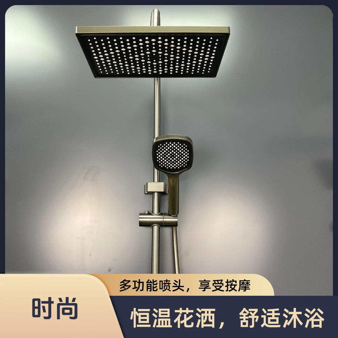 淋浴花洒套装铜材主体按键控制四功能出水沐浴洗澡