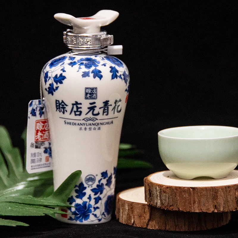 赊店老酒 小元青花 好喝纯粮酒  性价比 精美 小窖46度125ml