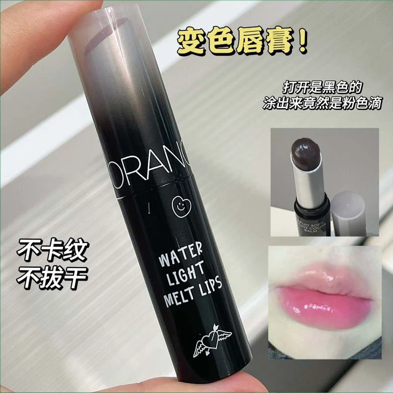 秋冬保湿变色口红唇膏纯欲风滋润持妆不卡纹韩系女团色润唇敲好看