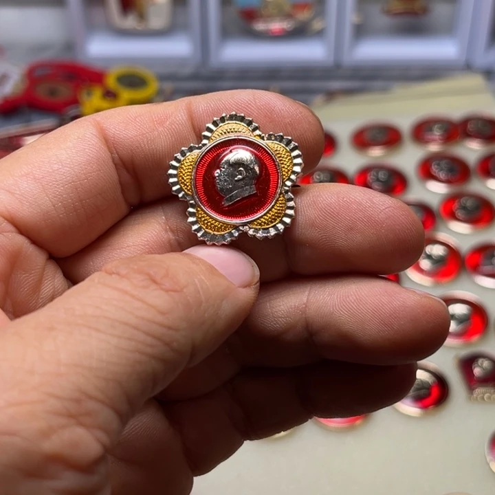 其他普通金属失***忆普通纪念章