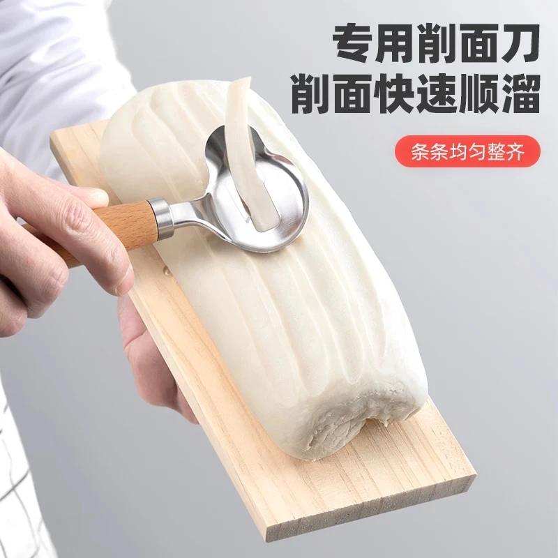 刀削面刀专用削面刀家用不锈钢刀削面器新款专业刀削面刀子商用